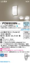 PDW8528N