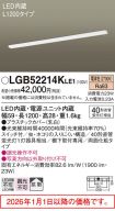 LGB52214KLE1