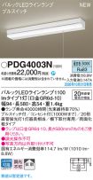 PDG4003N