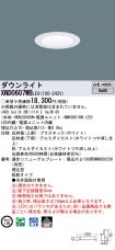 XND0607WBLE9