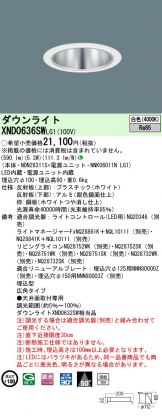 XND0636SWLG1