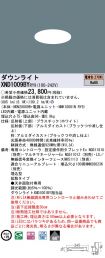 XND1009BYRY9