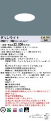 XND1018WVRY9