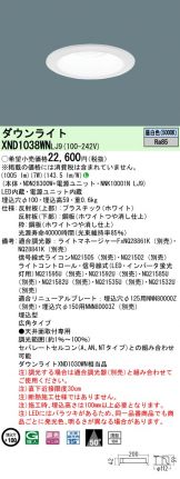 XND1038WNLJ9