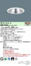 XND1056SLLE9