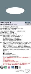 XND1066SARY9
