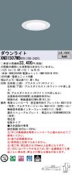 XND1507WBRY9