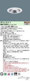 XND1539SYLJ9