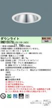 XND1557SLLE9
