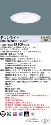 XND1568WVRY9