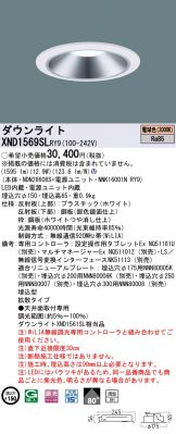 XND1569SLRY9
