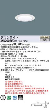 XND2007WCLE9