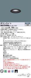 XND2008BNRY9