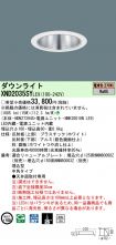XND2035SYLE9