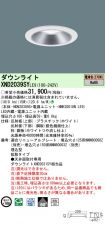XND2039SYLE9