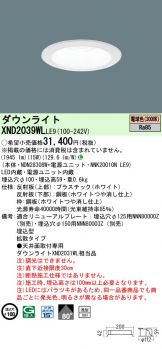 XND2039WLLE9