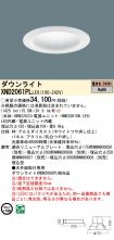XND2061PLLE9