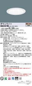 XND2067WELJ9