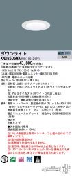 XND2506WARY9