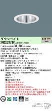 XND2537SVLE9