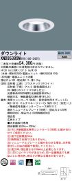 XND3538SNRY9