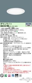 XND3567WNLZ9