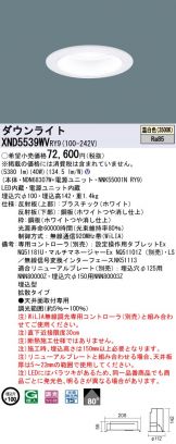 XND5539WVRY9