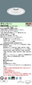 XNW2560WLLJ9
