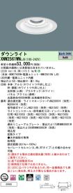 XNW2561WNLJ9