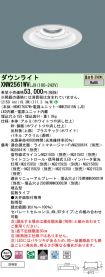 XNW2561WVLJ9