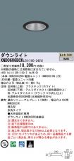 XND0606BC...