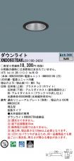 XND0607BA...