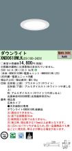 XND0618WL...