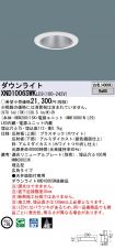 XND1006SW...