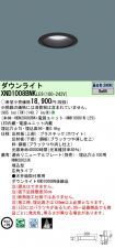 XND1008BN...