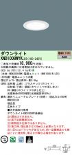 XND1008WY...