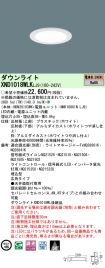 XND1018WL...
