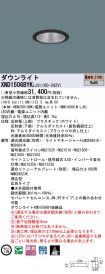 XND1506BY...