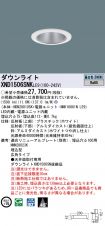 XND1506SN...