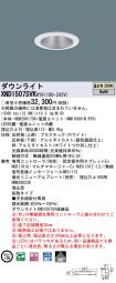 XND1507SV...