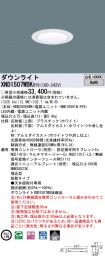 XND1507WB...