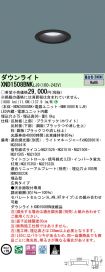 XND1508BN...
