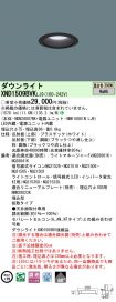 XND1509BV...