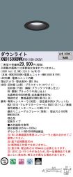 XND1509BW...