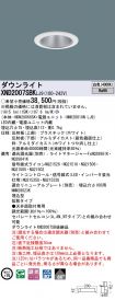 XND2007SB...