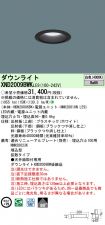 XND2009BW...