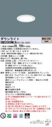 XND2009WL...