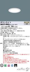 XND2018WV...
