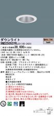 XND2505SY...