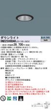 XND2506BA...
